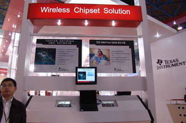 2005年中國(guó)國(guó)際通信設(shè)備技術(shù)展 德州儀器5號(hào)館展臺(tái)掠影